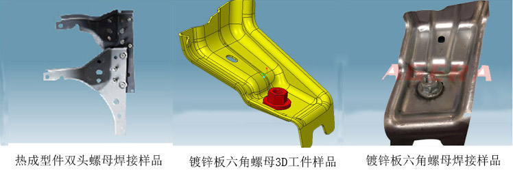 熱成型鋼螺母點焊機(jī),鍍鋅板法蘭螺母凸焊機(jī)
