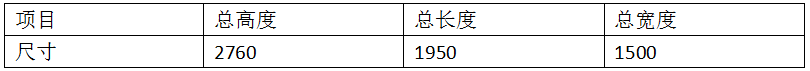汽車門(mén)框逆變縫焊機(jī)產(chǎn)品參數(shù)