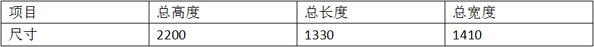 馬達轉(zhuǎn)子逆變焊機1