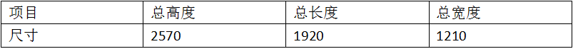 進(jìn)出水口雙頭中頻焊機1