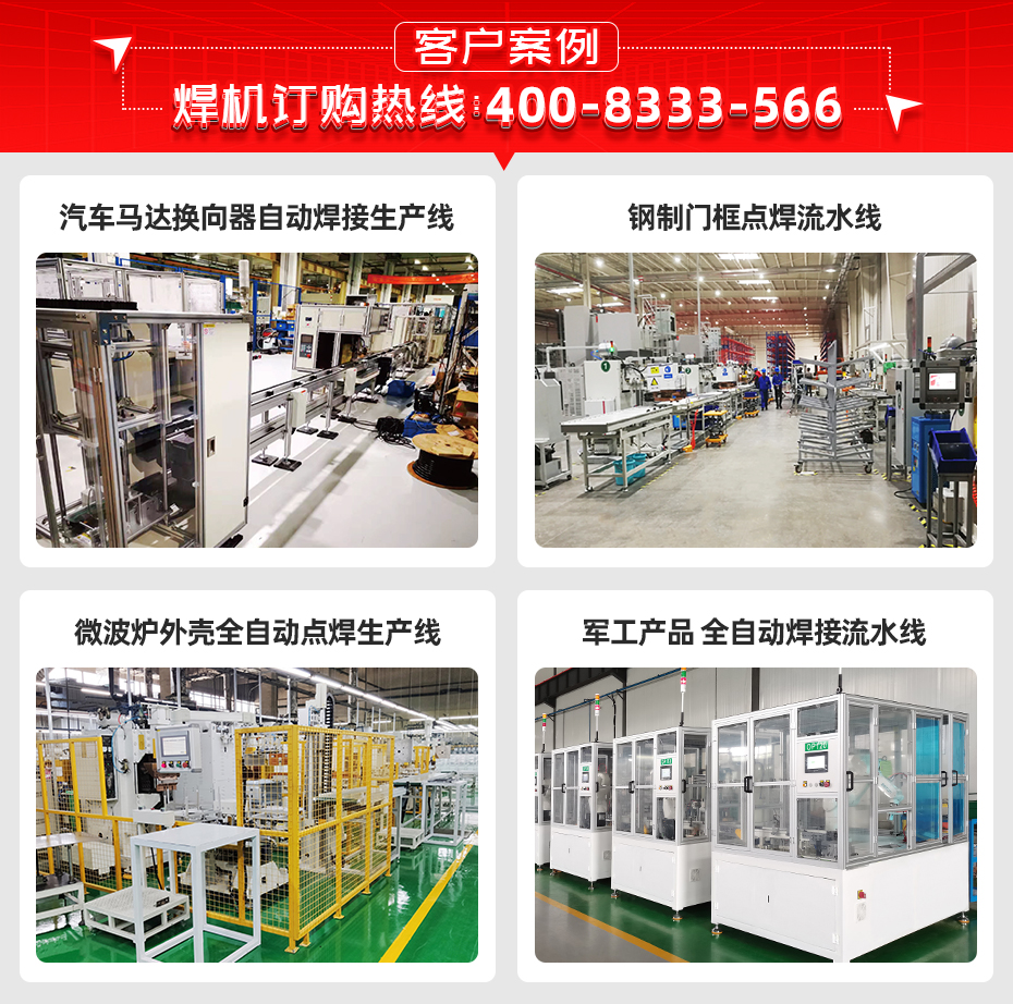 全自動管樁端板法蘭機(jī)器人焊接線客戶案例